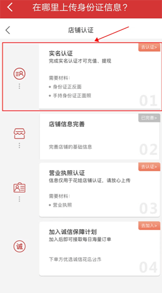 花娃app_https://www.wordpress6.com_生活实用_第4张