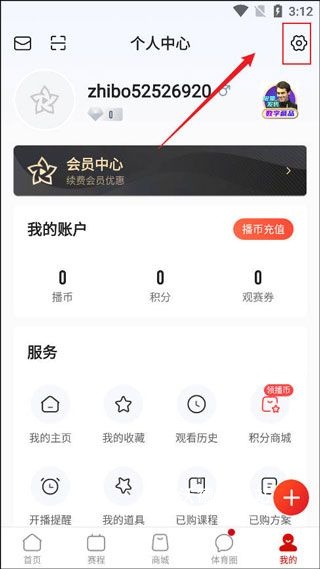 中国体育app_https://www.wordpress6.com_影音播放_第7张