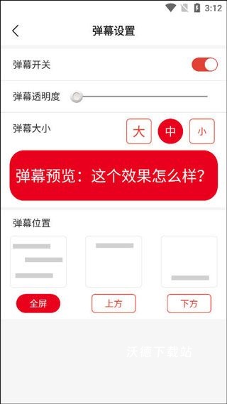中国体育app_https://www.wordpress6.com_影音播放_第9张