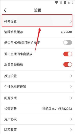 中国体育app_https://www.wordpress6.com_影音播放_第8张
