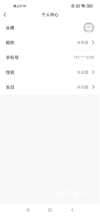 联通智家官方版下载_https://www.wordpress6.com_生活实用_第3张