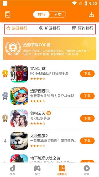 手游折扣平台_https://www.wordpress6.com_生活实用_第3张