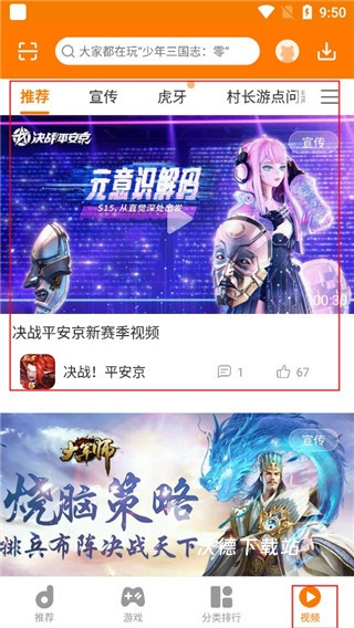 手游折扣平台_https://www.wordpress6.com_生活实用_第4张