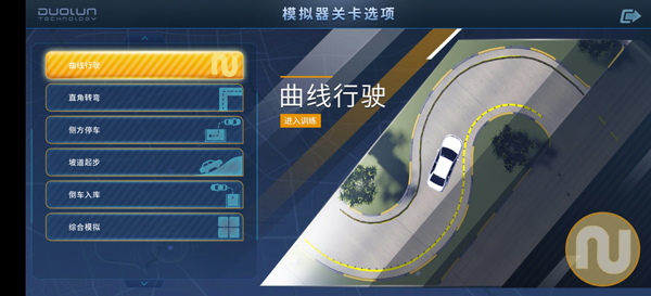 多多驾到app_https://www.wordpress6.com_学习教育_第3张