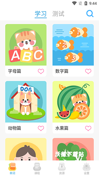 宝宝学英语app_https://www.wordpress6.com_学习教育_第1张