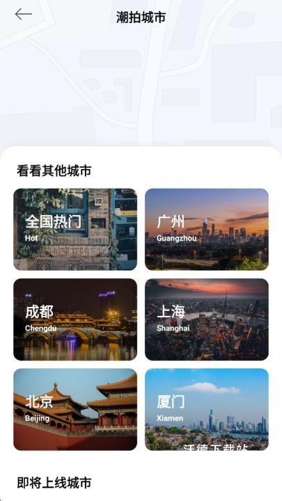 美颜相机最新版本2026免费app_https://www.wordpress6.com_摄影图像_第7张