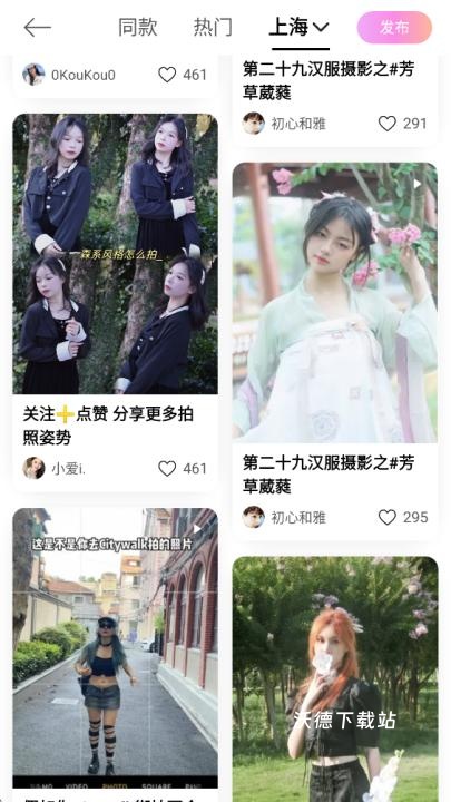美颜相机最新版本2026免费app_https://www.wordpress6.com_摄影图像_第8张