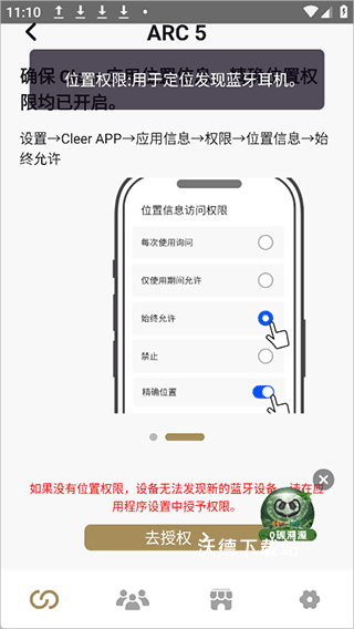 Cleer蓝牙耳机_https://www.wordpress6.com_生活实用_第1张