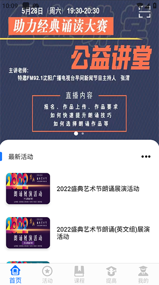 学到汇官方版_https://www.wordpress6.com_学习教育_第1张