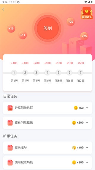 车来了2026最新版_https://www.wordpress6.com_出行购物_第10张