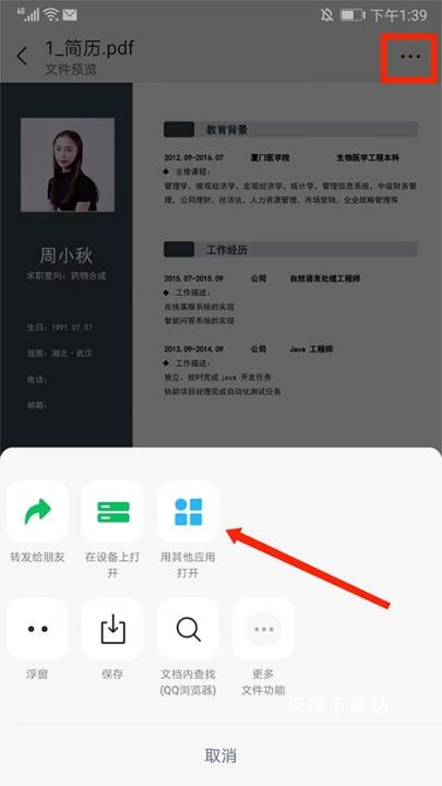 应届生求职_https://www.wordpress6.com_生活实用_第10张