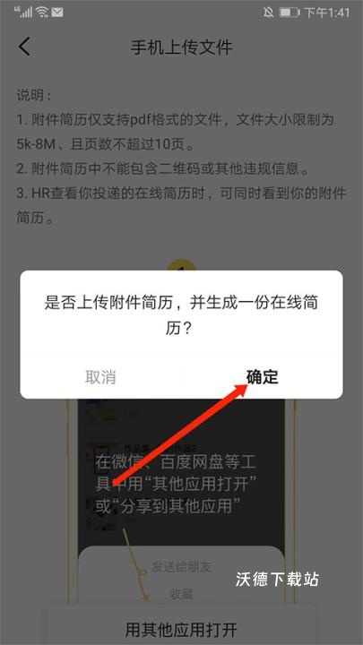 应届生求职_https://www.wordpress6.com_生活实用_第12张