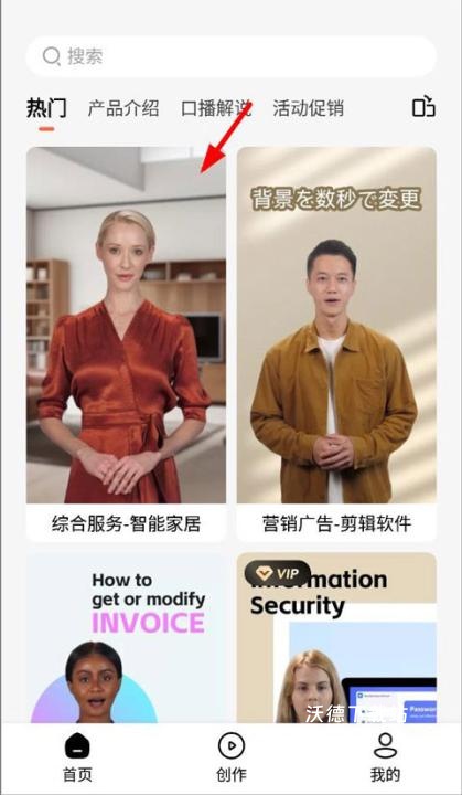 万兴播爆app_https://www.wordpress6.com_影音播放_第2张