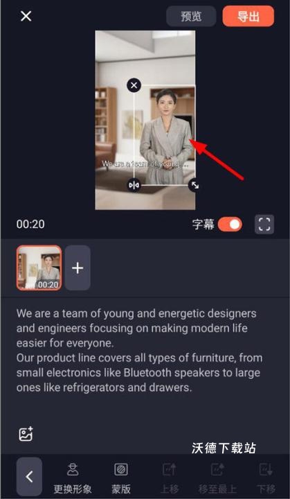万兴播爆app_https://www.wordpress6.com_影音播放_第5张