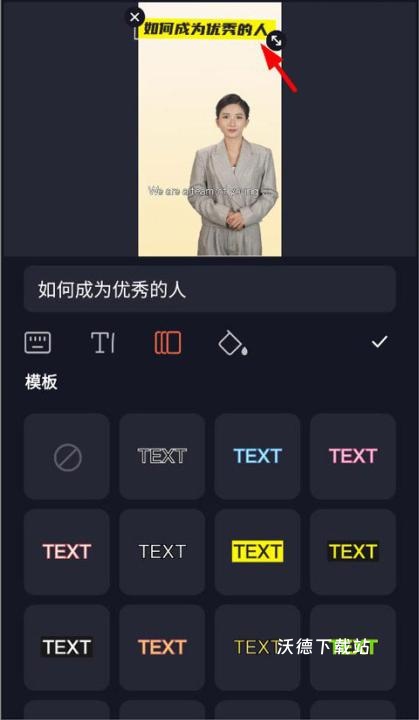 万兴播爆app_https://www.wordpress6.com_影音播放_第7张