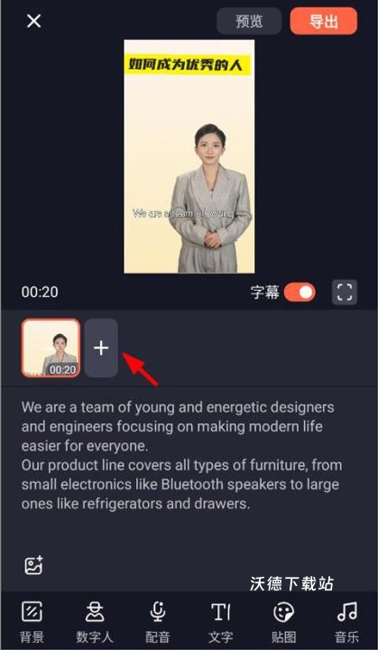 万兴播爆app_https://www.wordpress6.com_影音播放_第8张