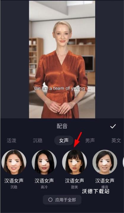 万兴播爆app_https://www.wordpress6.com_影音播放_第9张