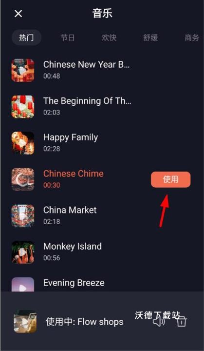 万兴播爆app_https://www.wordpress6.com_影音播放_第10张