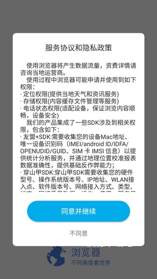 微米浏览器新版_https://www.wordpress6.com_生活实用_第1张