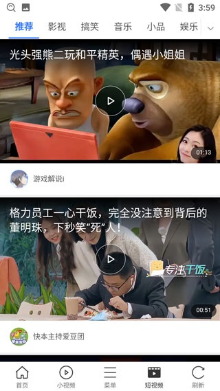 微米浏览器新版_https://www.wordpress6.com_生活实用_第5张