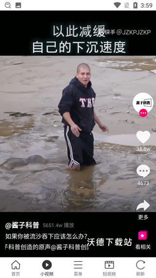 微米浏览器_https://www.wordpress6.com_生活实用_第3张