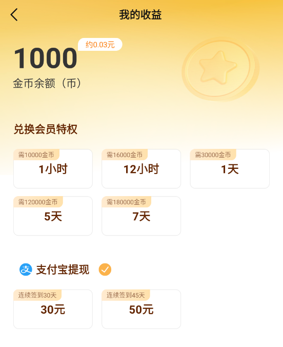 火文小说app免费版_https://www.wordpress6.com_新闻阅读_第5张