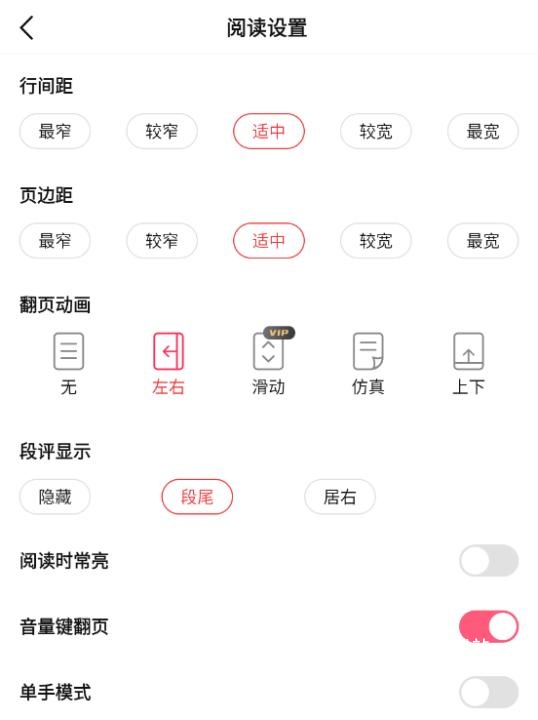 火文小说app免费版_https://www.wordpress6.com_新闻阅读_第6张