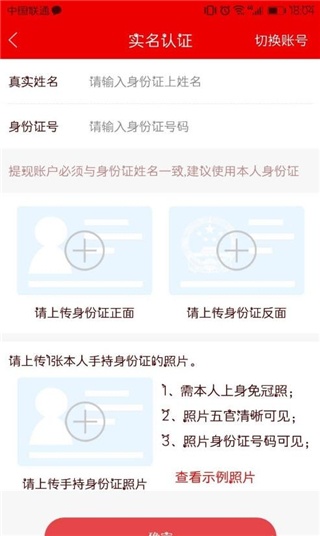鲁班到家师傅版_https://www.wordpress6.com_生活实用_第3张