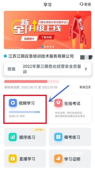 链工宝app_https://www.wordpress6.com_学习教育_第2张