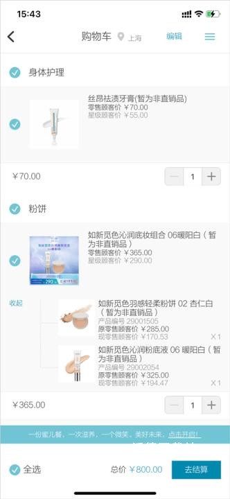 星享城app_https://www.wordpress6.com_生活实用_第1张