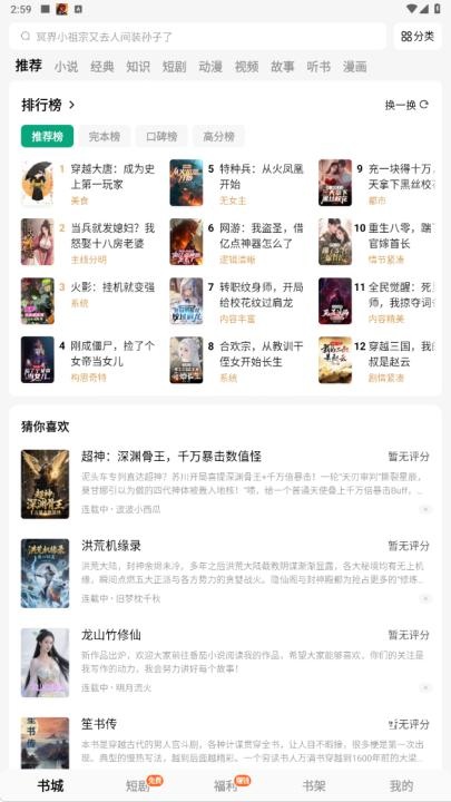 常读小说_https://www.wordpress6.com_新闻阅读_第1张