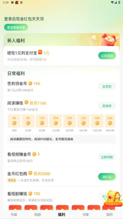 常读小说_https://www.wordpress6.com_新闻阅读_第2张