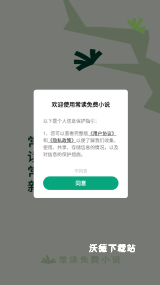 常读小说_https://www.wordpress6.com_新闻阅读_第3张