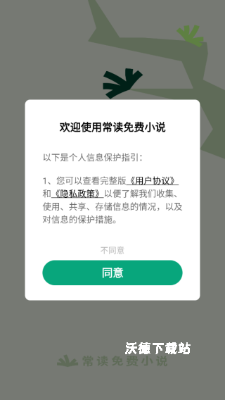 常读小说_https://www.wordpress6.com_新闻阅读_第7张