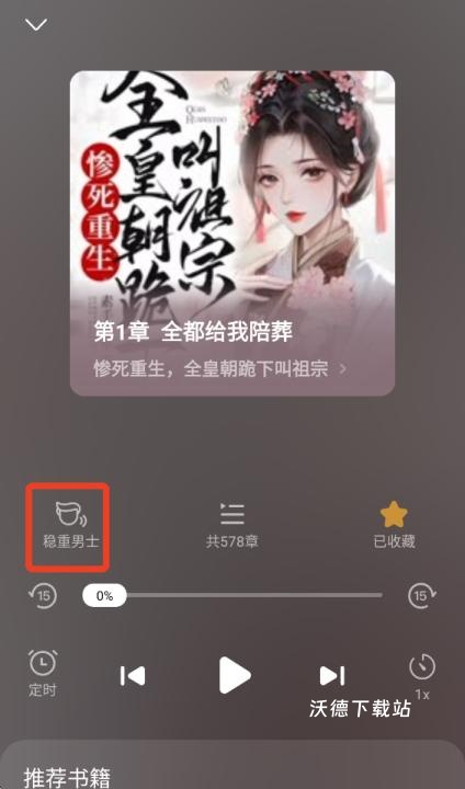爱奇艺小说app_https://www.wordpress6.com_新闻阅读_第1张