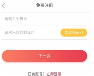 邮乐小店app_https://www.wordpress6.com_生活实用_第1张