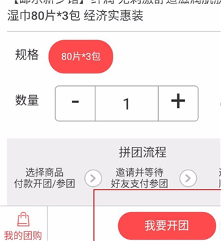 邮乐小店app_https://www.wordpress6.com_生活实用_第7张