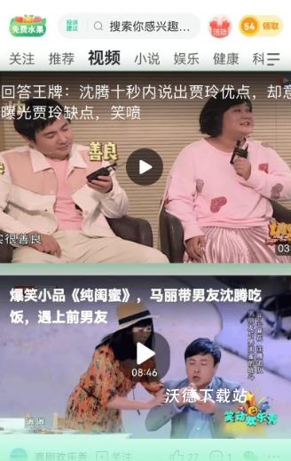 趣头条app_https://www.wordpress6.com_新闻阅读_第2张