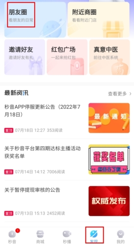 秒音app_https://www.wordpress6.com_生活实用_第1张