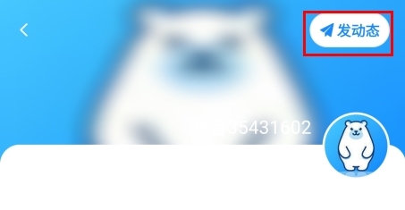 秒音app_https://www.wordpress6.com_生活实用_第2张