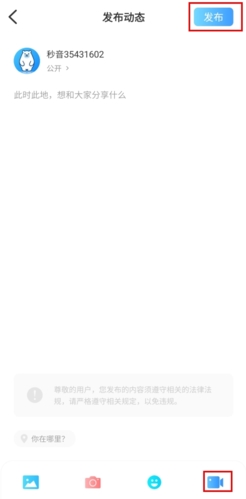 秒音app_https://www.wordpress6.com_生活实用_第3张