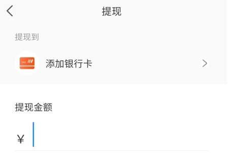 秒音app_https://www.wordpress6.com_生活实用_第6张