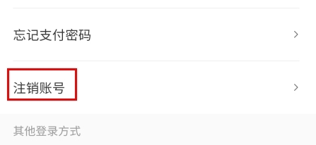 秒音app_https://www.wordpress6.com_生活实用_第9张