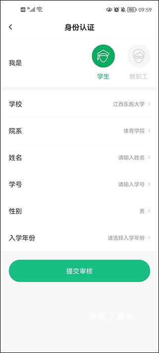 步道乐跑app_https://www.wordpress6.com_生活实用_第2张