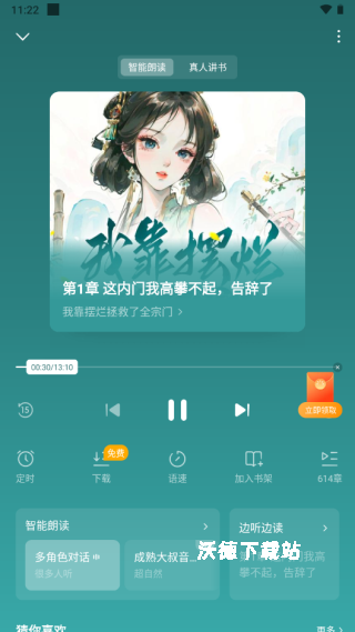 蛋花免费小说_https://www.wordpress6.com_新闻阅读_第7张