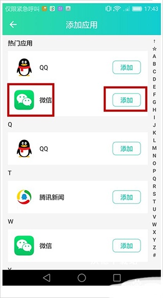 微微分身版_https://www.wordpress6.com_生活实用_第1张