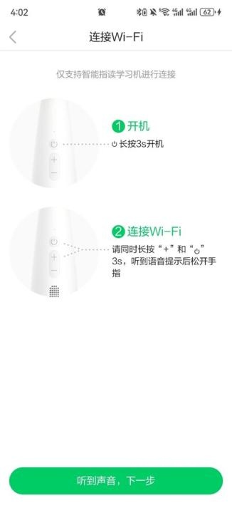 斑马app_https://www.wordpress6.com_学习教育_第3张