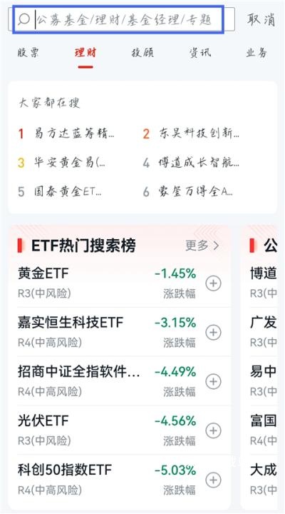 方正证券小方客户端_https://www.wordpress6.com_金融理财_第2张