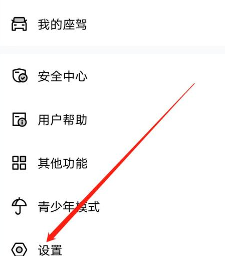 他趣app_https://www.wordpress6.com_通讯社交_第2张