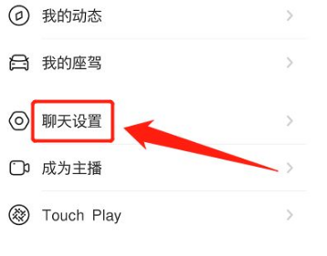 TA趣交友_https://www.wordpress6.com_生活实用_第3张